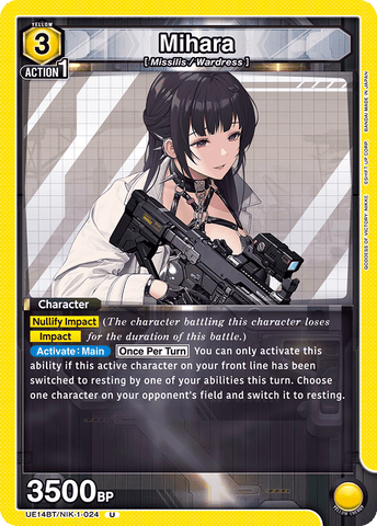 Mihara [UE14BT/NIK-1-024] (U)
