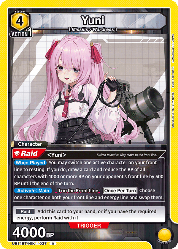 Yuni [UE14BT/NIK-1-027] (R)