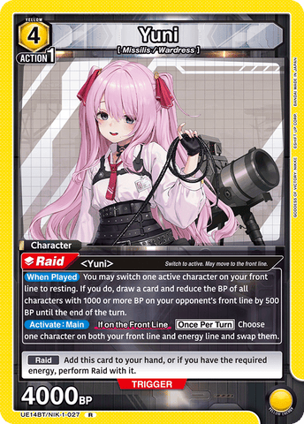 Yuni [UE14BT/NIK-1-027] (R)