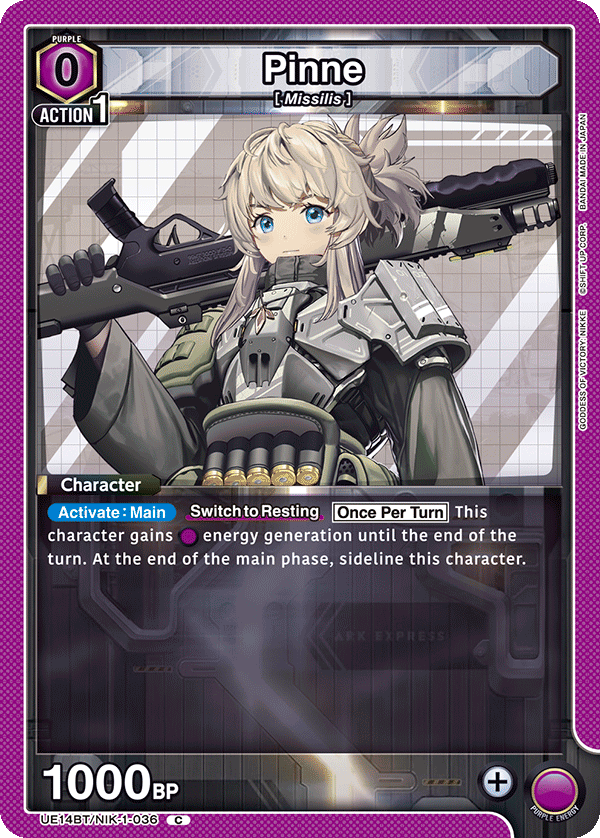 Pinne [UE14BT/NIK-1-036] (C)