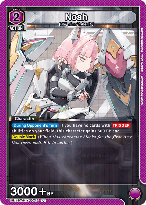 Noah [UE14BT/NIK-1-045] (U)