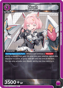 Noah [UE14BT/NIK-1-046] (R)