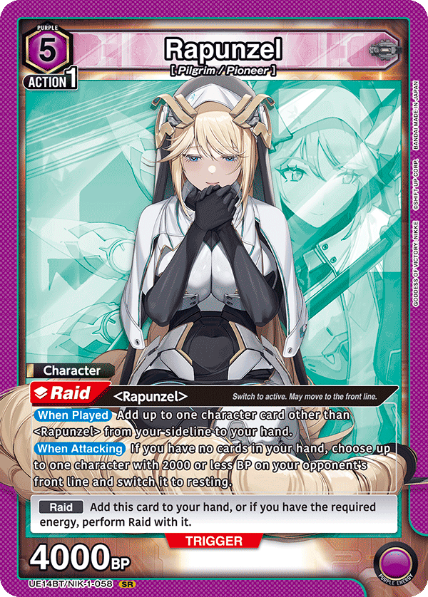 Rapunzel [UE14BT/NIK-1-058] (SR)