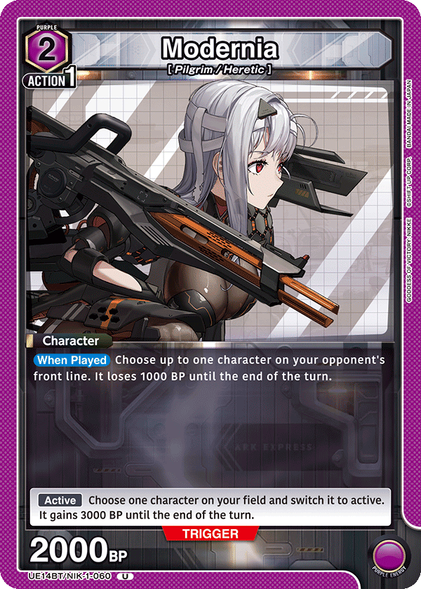 Modernia [UE14BT/NIK-1-060] (U)