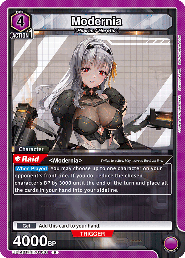 Modernia [UE14BT/NIK-1-061] (R)