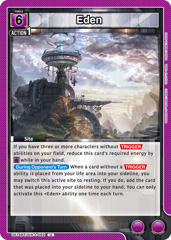 Eden [UE14BT/NIK-1-062] (U)
