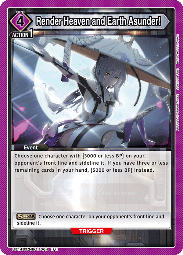 Render Heaven and Earth Asunder! [UE14BT/NIK-1-064] (U)