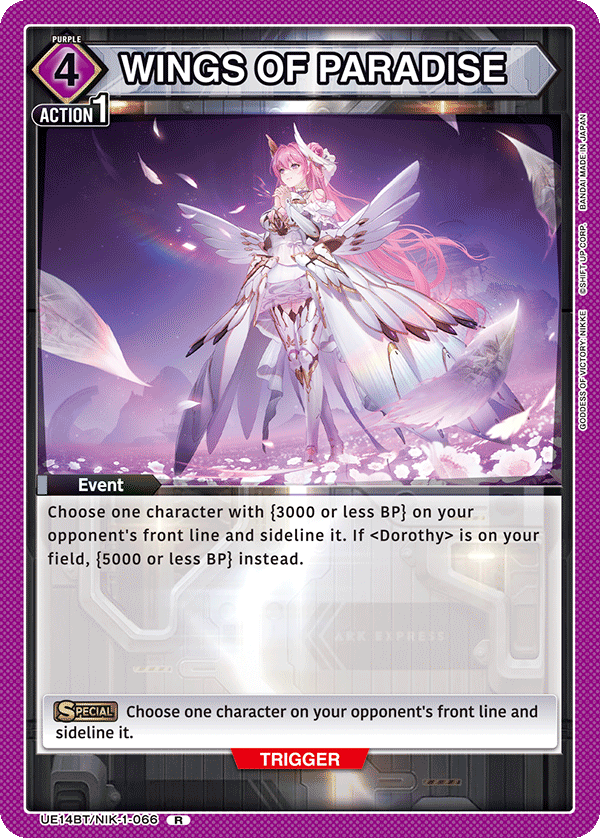 WINGS OF PARADISE [UE14BT/NIK-1-066] (R)