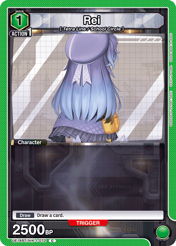 Rei [UE14BT/NIK-1-072] (C)