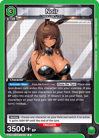 Noir [UE14BT/NIK-1-073] (R)