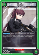 Dolla [UE14BT/NIK-1-075] (U)