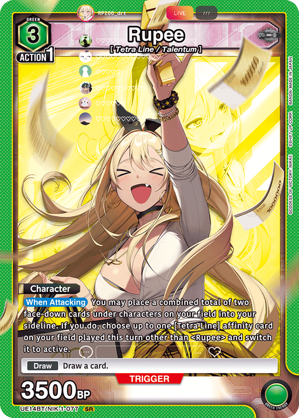 Rupee [UE14BT/NIK-1-077] (SR)