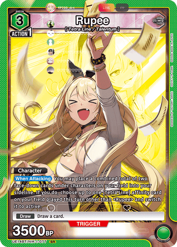 Rupee [UE14BT/NIK-1-077] (SR)