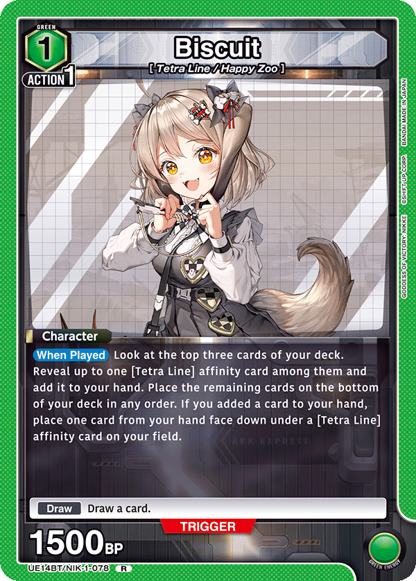 Biscuit [UE14BT/NIK-1-078] (R)