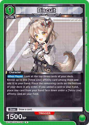 Biscuit [UE14BT/NIK-1-078] (R)