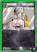Soda [UE14BT/NIK-1-081] (U)