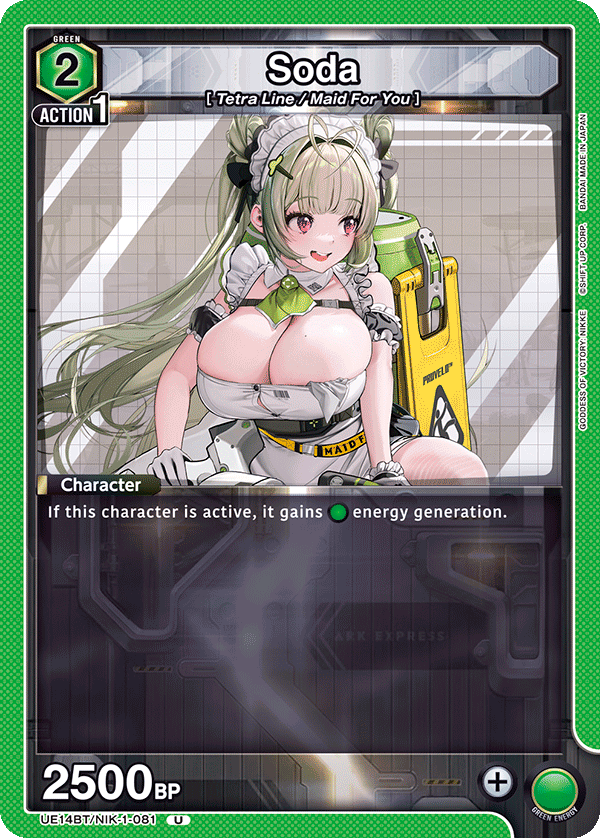 Soda [UE14BT/NIK-1-081] (U)