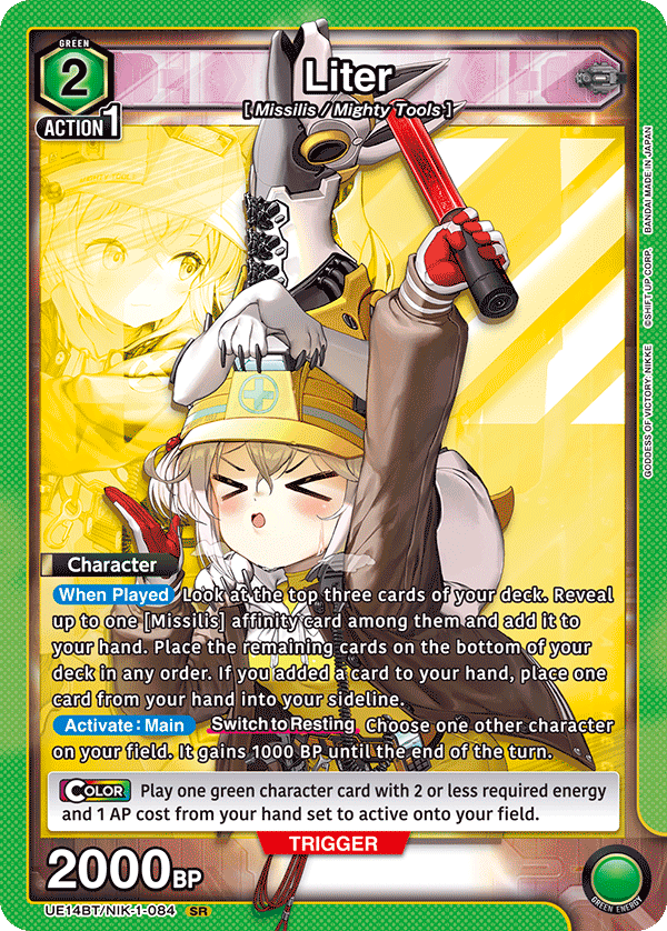 Liter [UE14BT/NIK-1-084] (SR)