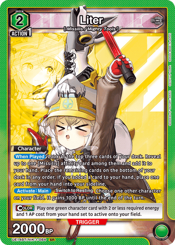 Liter [UE14BT/NIK-1-084] (SR)