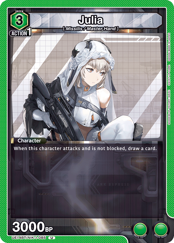 Julia [UE14BT/NIK-1-085] (U)