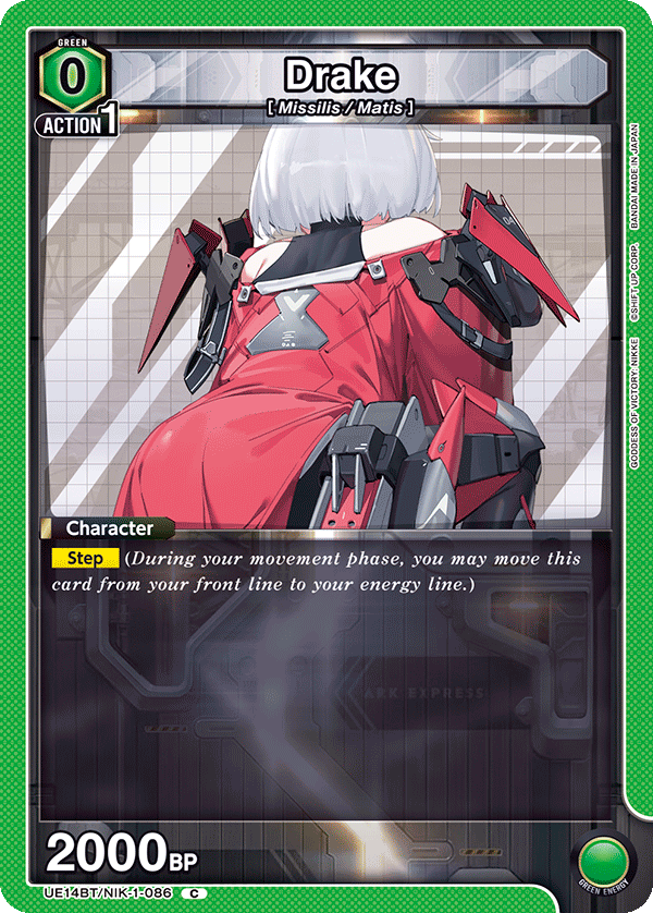 Drake [UE14BT/NIK-1-086] (C)