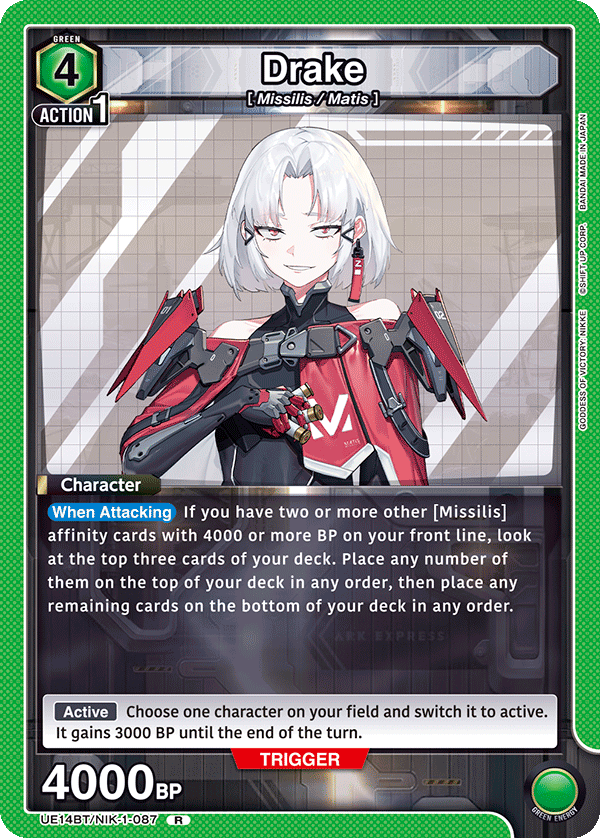 Drake [UE14BT/NIK-1-087] (R)