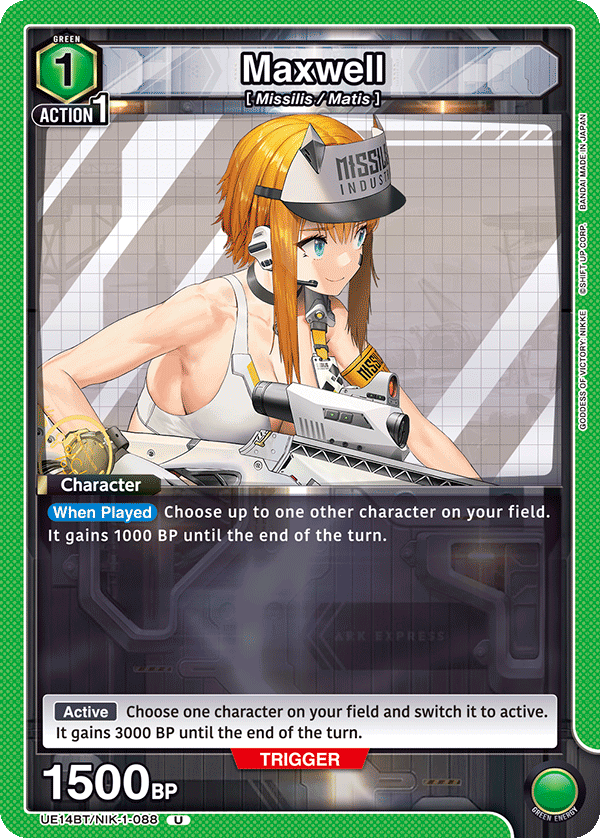 Maxwell [UE14BT/NIK-1-088] (U)