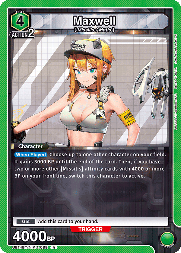 Maxwell [UE14BT/NIK-1-089] (R)