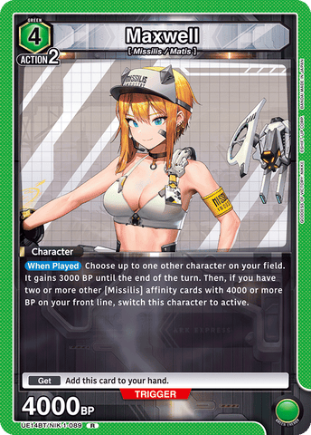 Maxwell [UE14BT/NIK-1-089] (R)