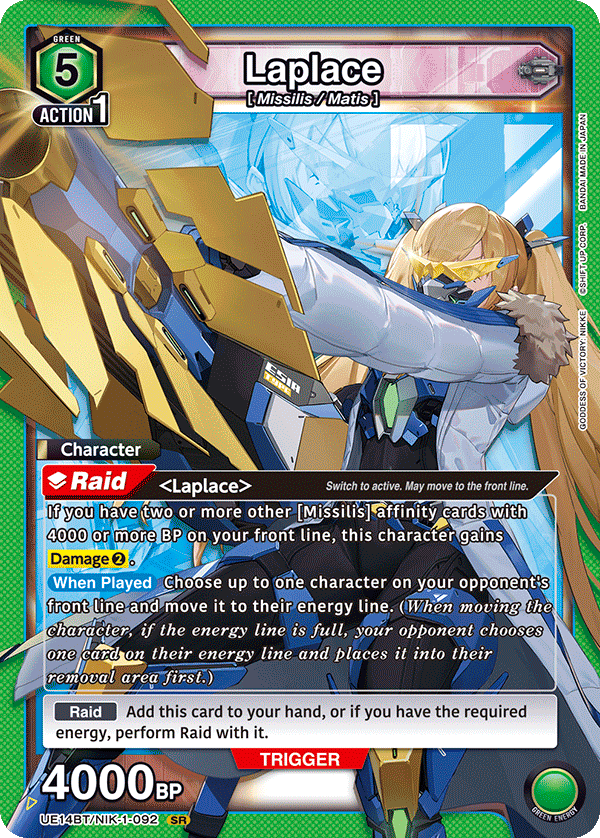 Laplace [UE14BT/NIK-1-092] (SR)