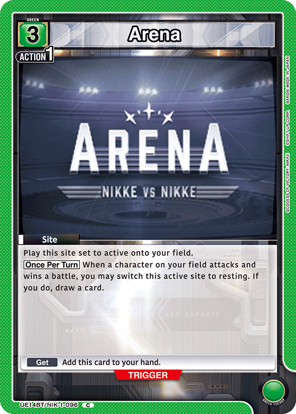 Arena [UE14BT/NIK-1-096] (C)