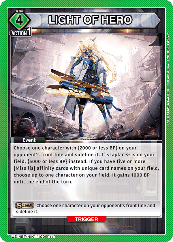 LIGHT OF HERO [UE14BT/NIK-1-100] (R)