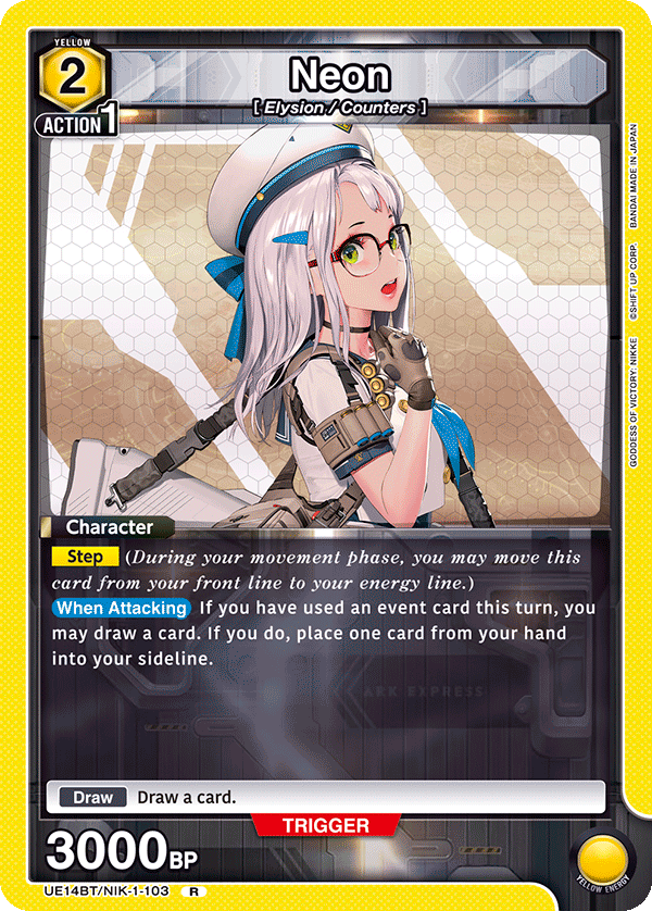 Neon [UE14BT/NIK-1-103] (R)