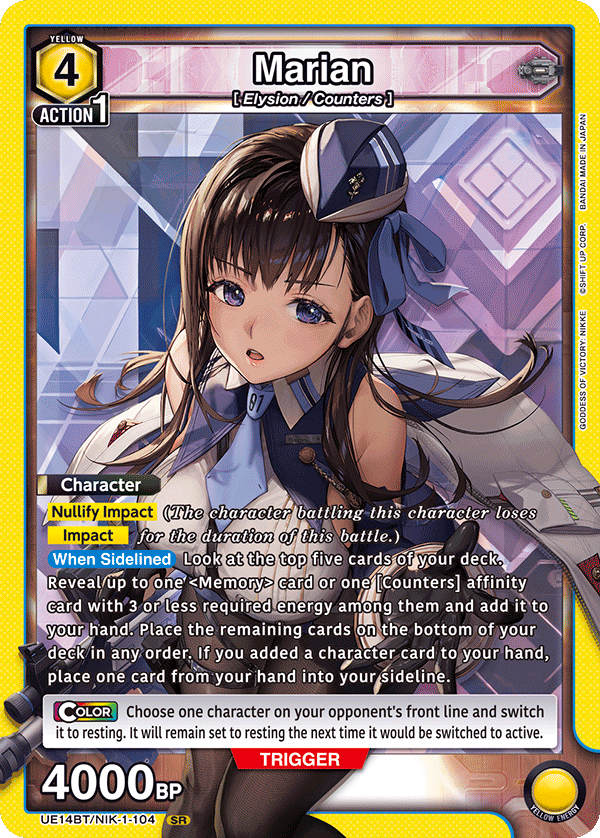 Marian [UE14BT/NIK-1-104] (SR)
