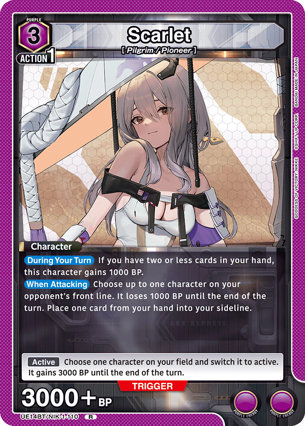 Scarlet [UE14BT/NIK-1-110] (R)