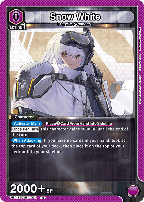 Snow White [UE14BT/NIK-1-111] (R)