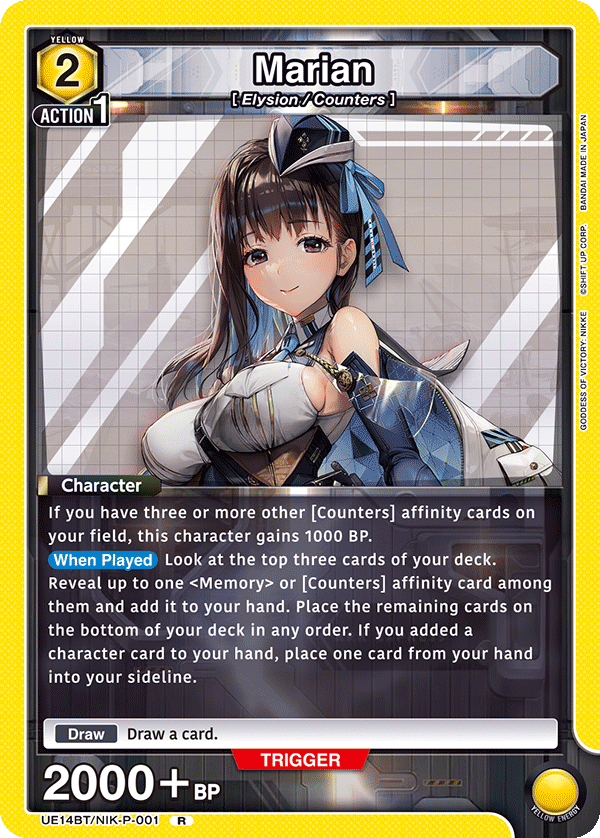 Marian [UE14BT/NIK-P-001] (R)