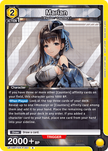 Marian [UE14BT/NIK-P-001] (R)