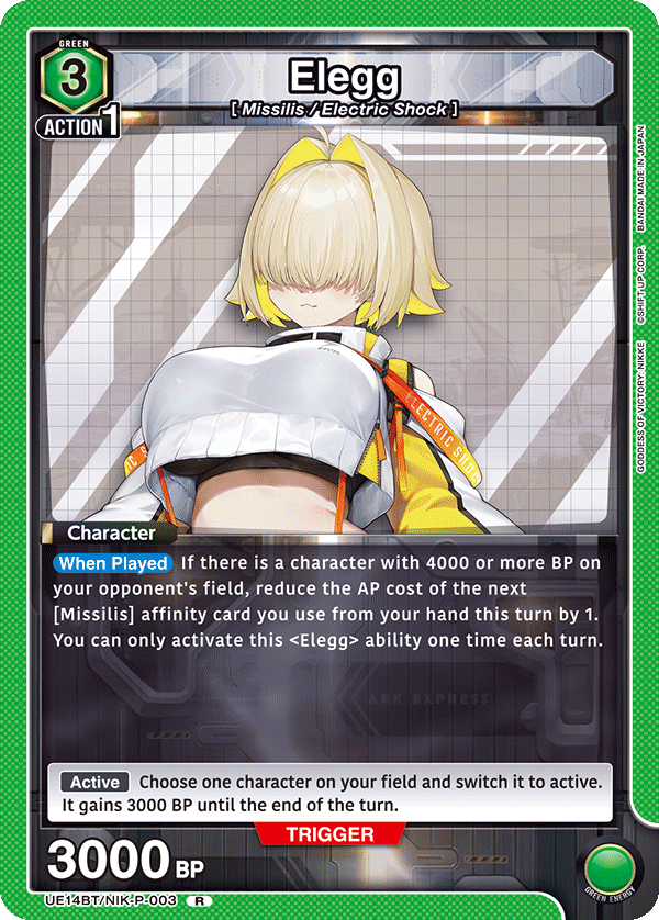 Elegg [UE14BT/NIK-P-003] (R)
