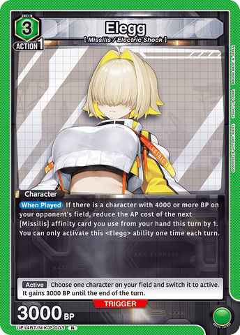 Elegg [UE14BT/NIK-P-003] (R)