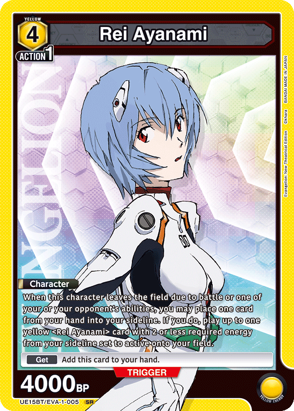 Rei Ayanami [UE15BT/EVA-1-005] (SR)