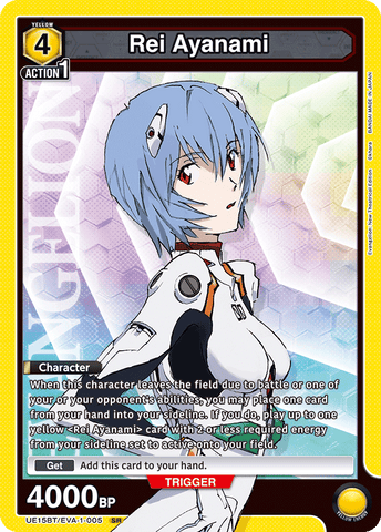 Rei Ayanami [UE15BT/EVA-1-005] (SR)