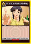 A Hot Bath Lets You Wash Your Life and Begin Anew [UE15BT/EVA-1-023] (U)