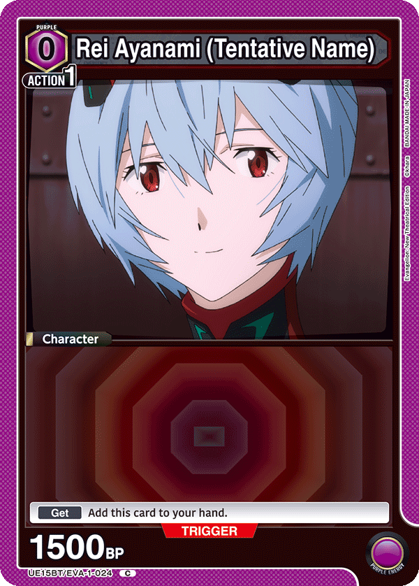 Rei Ayanami (Tentative Name) [UE15BT/EVA-1-024] (C)