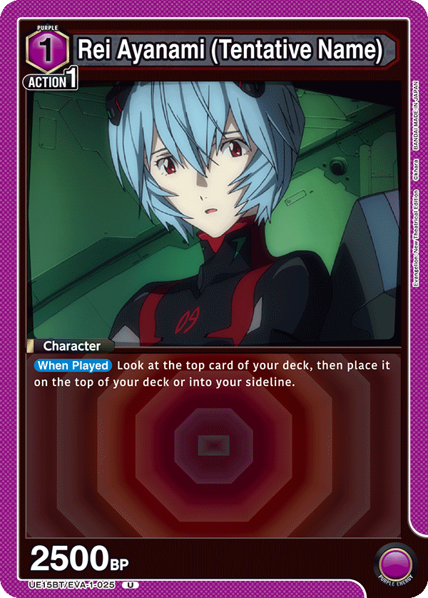 Rei Ayanami (Tentative Name) [UE15BT/EVA-1-025] (U)