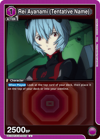 Rei Ayanami (Tentative Name) [UE15BT/EVA-1-025] (U)
