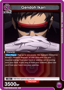 Gendoh Ikari [UE15BT/EVA-1-032] (C)