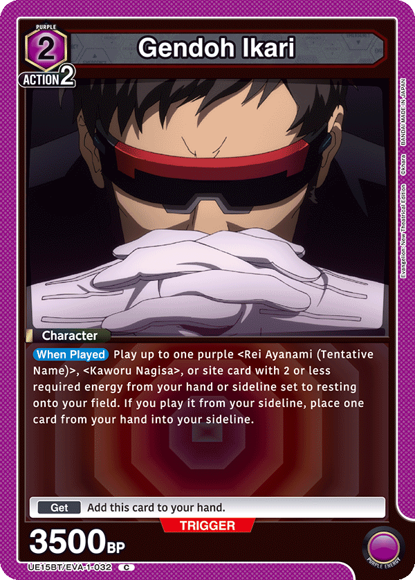 Gendoh Ikari [UE15BT/EVA-1-032] (C)