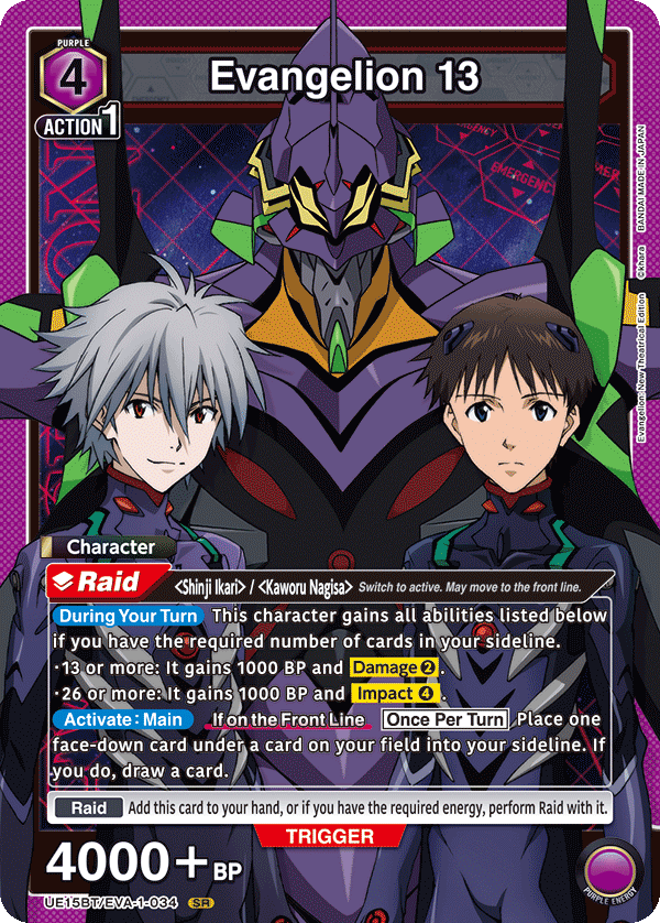 Evangelion 13 [UE15BT/EVA-1-034] (SR)