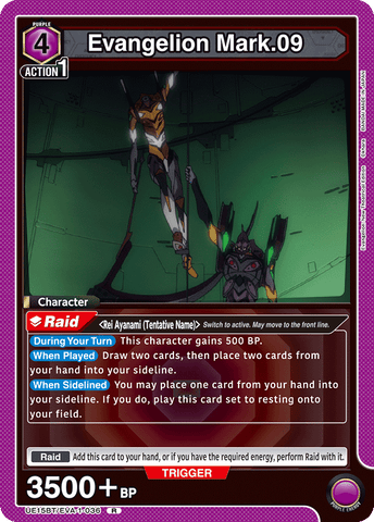 Evangelion Mark.09 [UE15BT/EVA-1-036] (R)